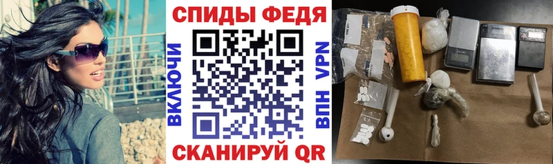 АМФ Premium  ссылка на мегу ТОР  Подольск 