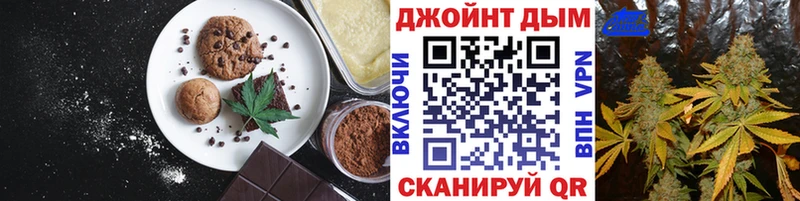 цены   Подольск  Canna-Cookies конопля 