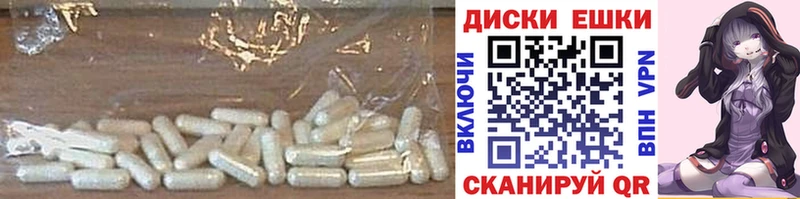 ЭКСТАЗИ бентли  наркота  Подольск 
