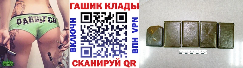 ГАШИШ Cannabis Подольск