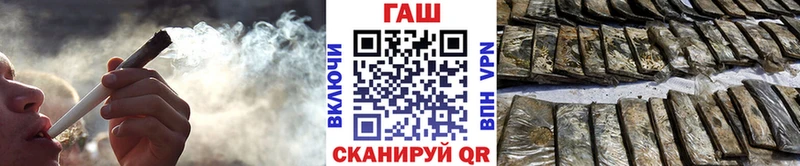 Гашиш гашик  Подольск 