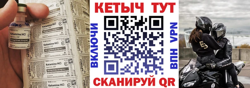 КЕТАМИН ketamine Подольск
