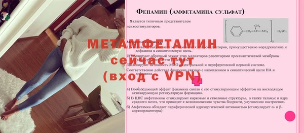 гашиш Няндома