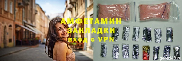 спайс Ачинск