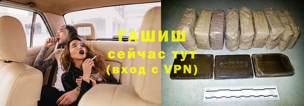 винт Нязепетровск