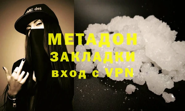 меф VHQ Нягань