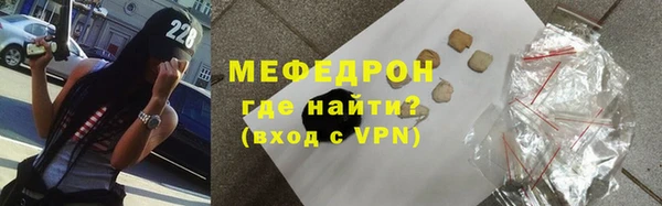 меф VHQ Нягань