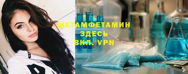 гашиш Няндома