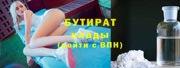 винт Нязепетровск