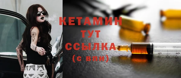 меф VHQ Нягань