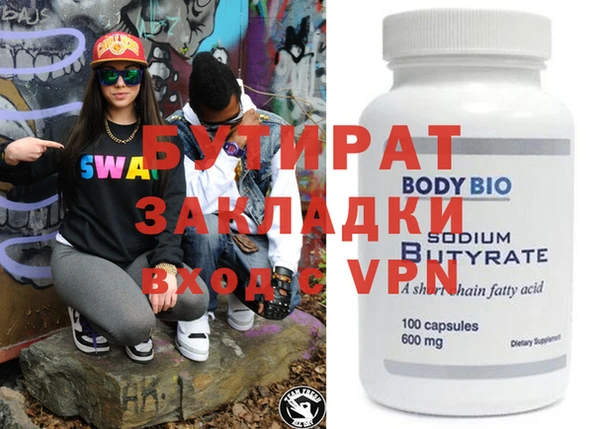 меф VHQ Нягань