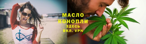 меф VHQ Нягань