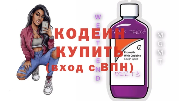 меф VHQ Нягань
