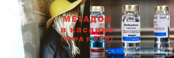 гашиш Няндома