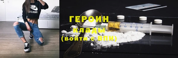 винт Нязепетровск