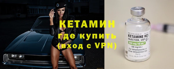 меф VHQ Нягань