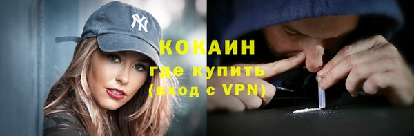 винт Нязепетровск