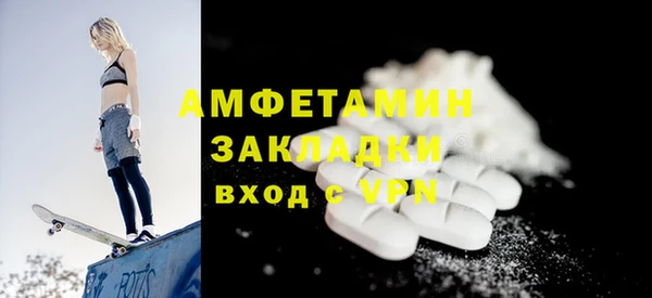 меф VHQ Нягань