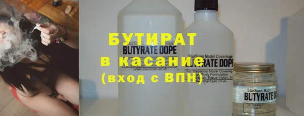 винт Нязепетровск