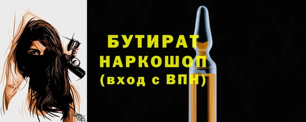 винт Нязепетровск