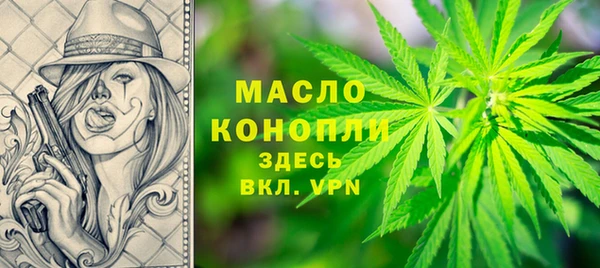 винт Нязепетровск