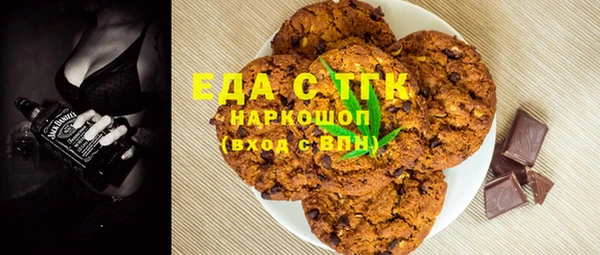 винт Нязепетровск
