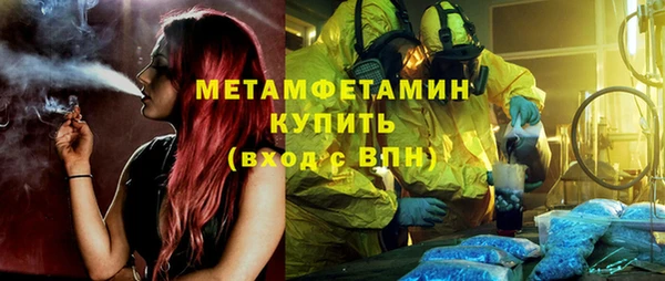 кокаин премиум Бердск