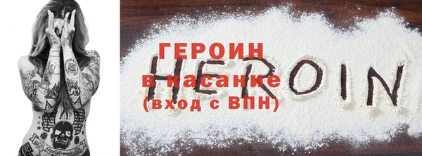 винт Нязепетровск