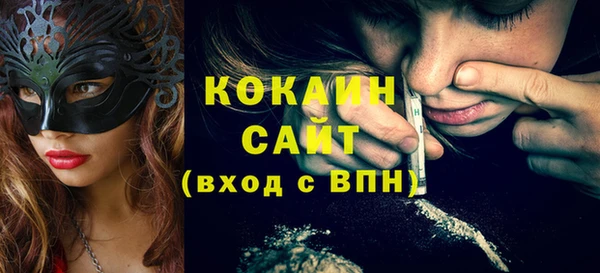 гашиш Няндома