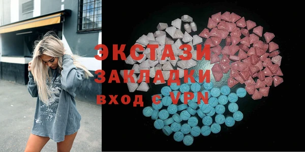 винт Нязепетровск