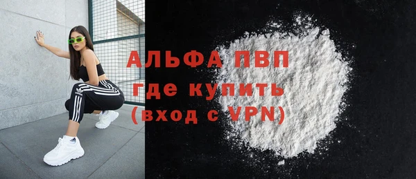 винт Нязепетровск