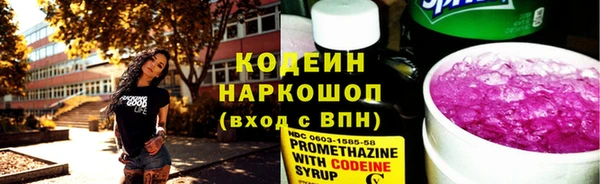 винт Нязепетровск