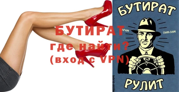винт Нязепетровск