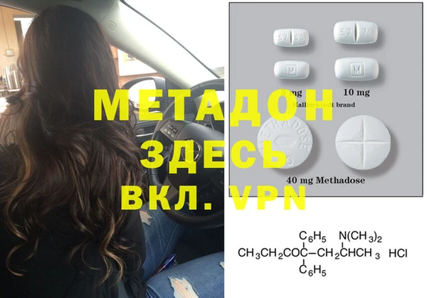 гашиш Няндома