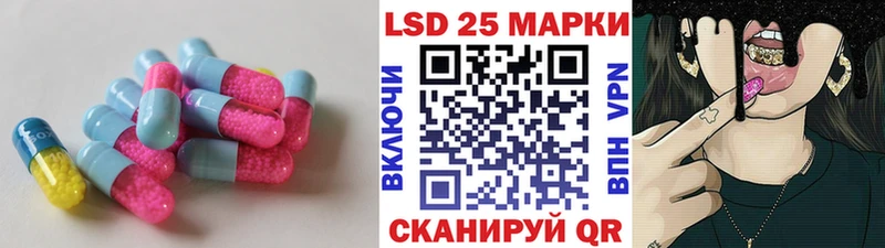 даркнет как зайти Подольск LSD-25 экстази ecstasy