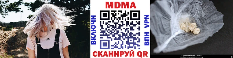 MDMA Molly  даркнет сайт  Подольск 