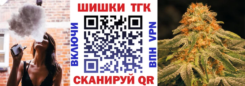 Конопля SATIVA & INDICA  магазин    Подольск 